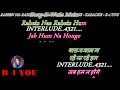 Rahe Na Rahe Hum Karaoke With Scrolling Lyrics Eng हिंदी