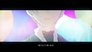 【Re:Cover】シンデレラ・パラドックス / luz【FM-kun】