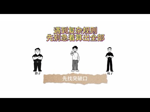 你能确定吗？两个人都说自己是大哥 钥匙到底在谁身上