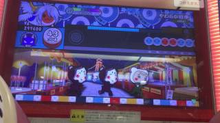 太鼓の達人やわらか戦車裏