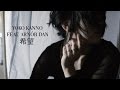 Von - Yoko Kanno feat. Arnór Dan (残響のテロル) mv ...