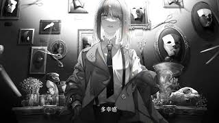 - ケムニマク 歌ってみた。 nameless