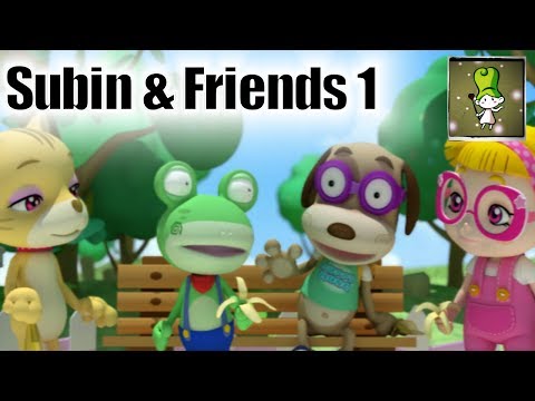 睡前故事─Subin和好友們 (Subin & Friends 1 (Ep. 1 - Ep. 4)  - Bedtime Story Animation | Best Children Classics HD)