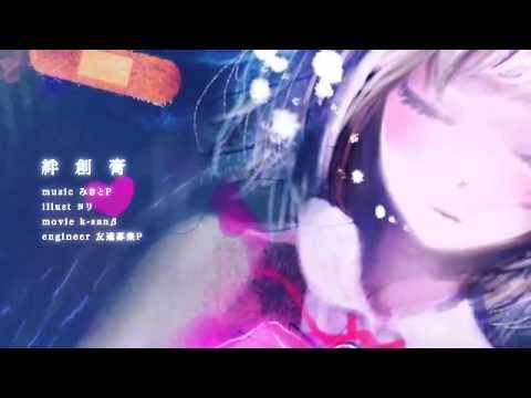Video thumbnail for Bansoukou