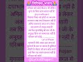 With Lyrics परिश्रम करे कोई कितना भी लेकिन कृ�