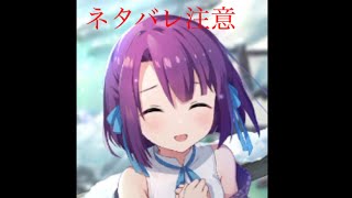 [ネタバレ注意] [ラグナドール] ストーリー第二章　山嶽ノ國　(温泉＆ぬりかべ会話シーン)