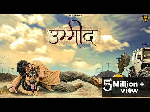 KD DESIROCK - Umeed (Official Video) Haryanavi 2020 | Rakho Rabta Ummid Song