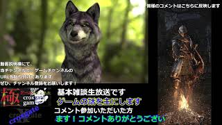 #5【croxgate RADIO Vol.5】7月25日は味の素の日！じゃなくて誕生日です配信！しました☺
