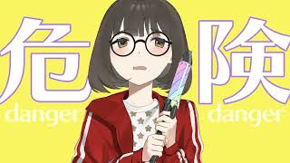 - 【歌ってみた】カメレオン Magenta