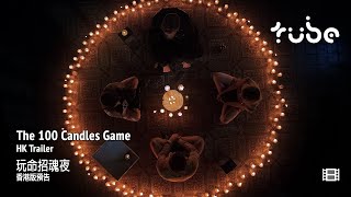 Trailer Preview Image