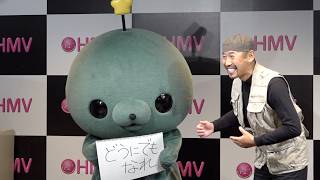 教育番組 タマ、ネガティブ発言連発で会場爆笑　渡部陽一の独特なテンポ感に困惑してしまう
