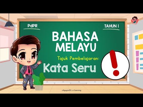 KATA SERU ( BAHASA MELAYU TAHUN 1 )