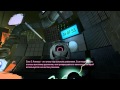 Portal 2 - Концовка, разговор третьего модуля, портал 