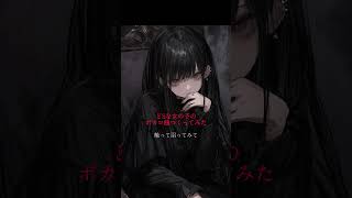 どSな女の子のボカロ曲つくってみた。フルverは関連動画かチャンネルページから見てね! #ボカロ #初音ミク #オリジナル曲 #超超超超超最低