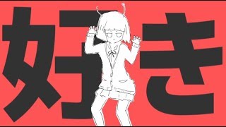 エイリアンエイリアン/まふまふ【歌ってみた】