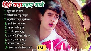 Download lagu 90’S Old Hindi Songs🥰 90s Love Song💘 Udit Narayan, Alka Yagnik, Kumar Sanu, Sonu Nigam mp3