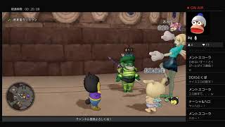 ドラクエ１０＃３９しぐさメイクアップ抽選会