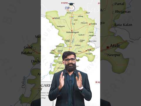 महेंद्रगढ़ Mahendragarh | Haryana Jila Darshan #mahendragarh #haryanagk #haryana #shortsfeed #hcs