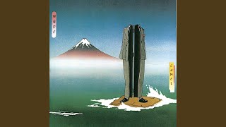 The Birthday Cake (The Last Farewell) (BBC Radio 1 &quot;In Concert&quot;)