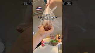 タイ/バンコク移住 26歳 1日ルーティン#bangkoklife