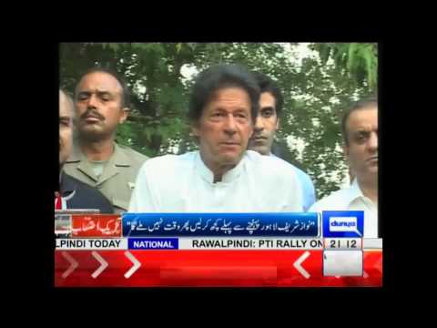 Dunya News Headlines 9 PM - 13 August 2016