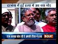 Narendra Modi Chowk row: Union minister Giriraj Singh, Bihar BJP chief meet grieving family