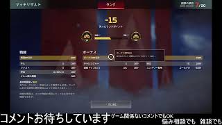 へたAPEXがゴールドランクに行くまでの物語Part3