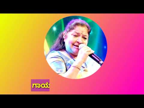 Balegalu adutive kannada karaoke