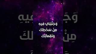 دعاء اليوم الثاني من شهر رمضان
