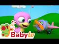 Tulli S Plain ️​ Guessing Games For Toddlers Cartoons For Kids BabyTV