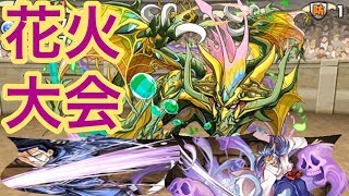 【落ちコンなし花火大会】7月のクエストダンジョン チャレンジダンジョン7 斎藤一×死々若丸PT（マルチ）