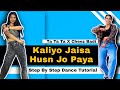 Kaliyon Jaisa Husan Jo Paya Dance Tutorial | tatata × Cheez Badi Step by step | Viral reel dance