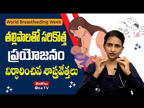 Importance of Breast Milk that Every Mother Should Know l Dr. Sharmila P