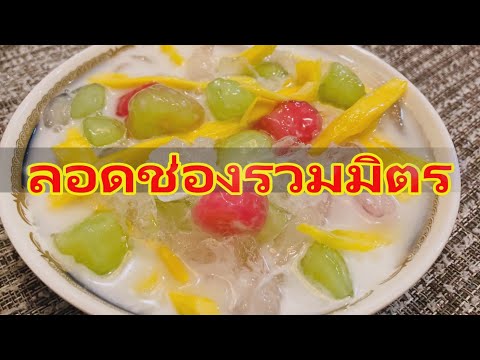 คลิกเพื่อดูคลิปวิดีโอ