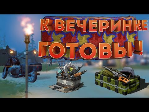 НА ЭТОЙ ЛОКАЦИИ БУДЕТ МНОГО ХАЛЯВЫ ! Last Day on Earth: Survival