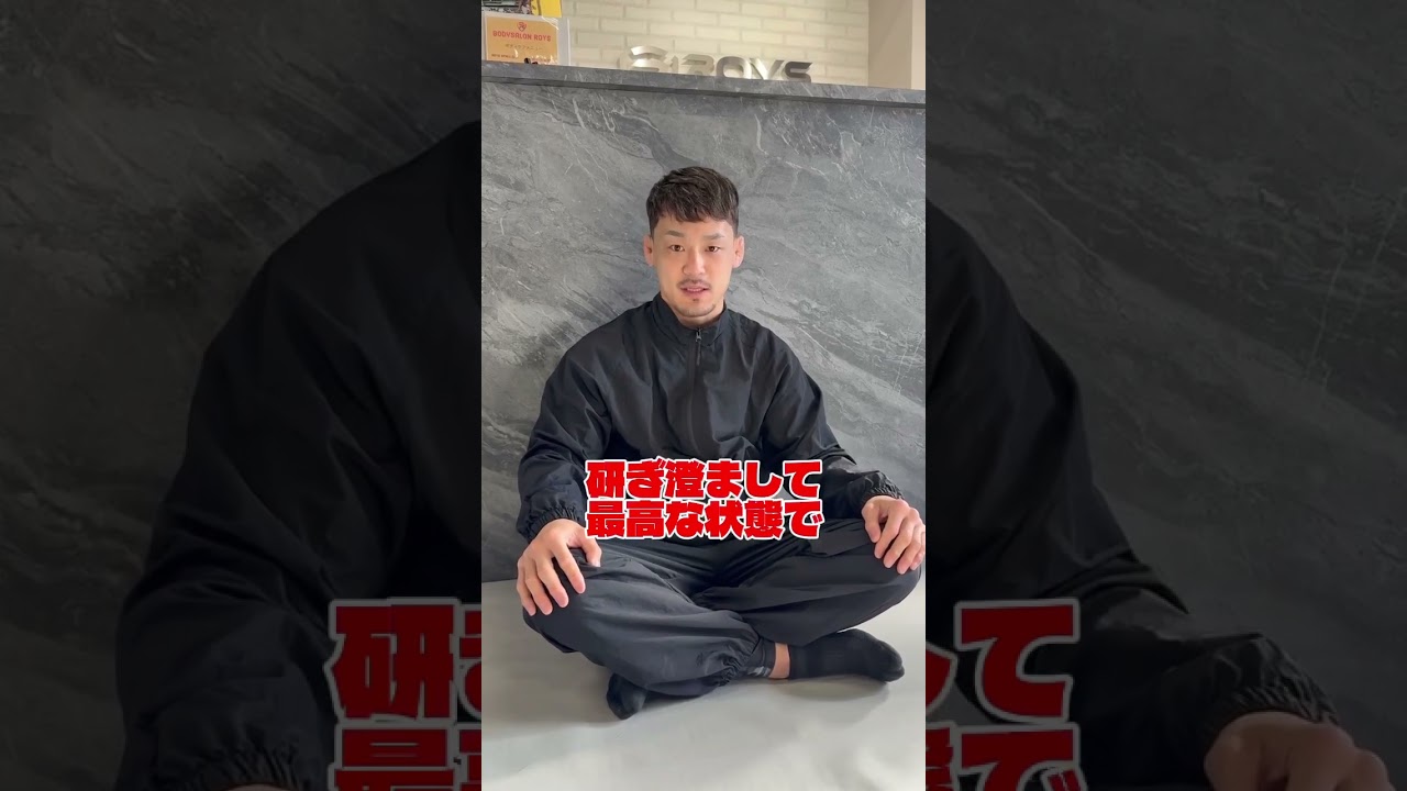 【DEEP131】次戦が決まりました！