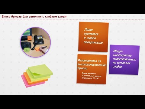 Миниатюра изображения товара Блок для записей Axent 2316-01 (желтый)