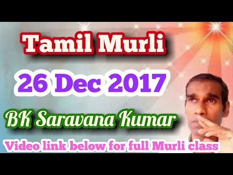 You can't remember this knowledge if you don't donate this to others 26 Dec Tamil Murli BK Saravana