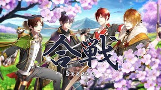 合戦/浦島坂田船