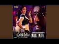 Bangari Yare Nee Bul Bul From Gharga