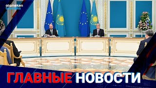 27.10.2022 20:00 Главные новости