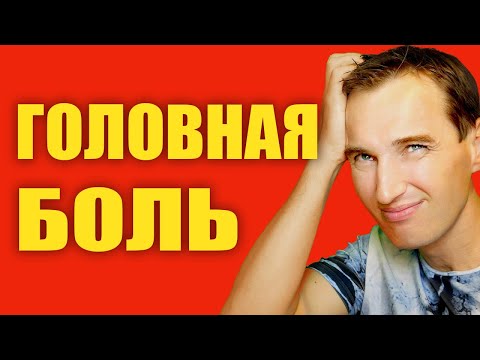 Киров эндопротезирование коленного сустава Почему после сна болит поясница что делать