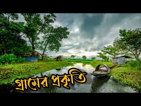 Feel the nature of the village ৷Travel With Nihat 2021