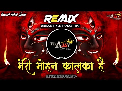 MERI MOHAN KALKA HAI | EDM (Trance Remix) Dj Ajay Aurangabad x Krish Gurjar New Kali Bhajan 2025