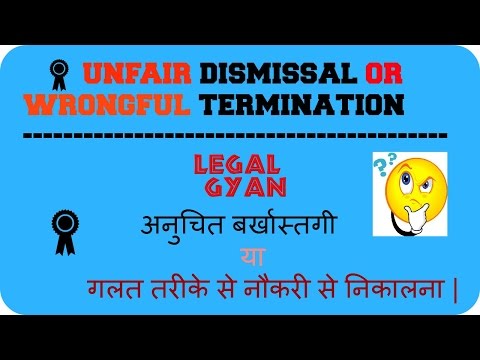 download lagu mp3 mp4 Dismissal Vs Termination, download lagu Dismissal Vs Termination gratis, unduh video klip Dismissal Vs Termination
