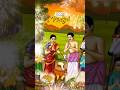 Pongal Wishes For Everyone Pongal Wishes Song In Tamil Pongal Status Song Mahara Sankaranti Wishes