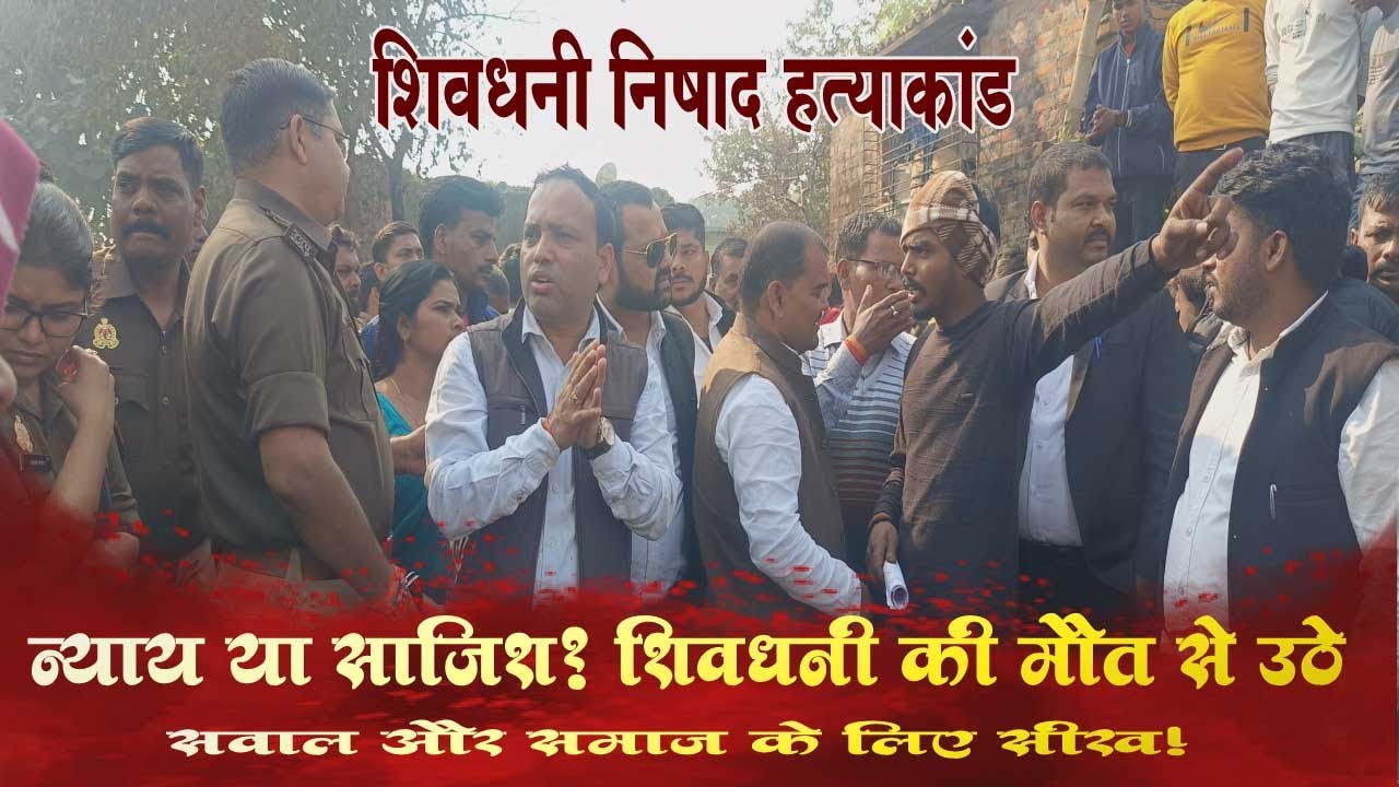 CM Yogi के गढ़ में ऐसा खौफनाक मंजर जिसने पूरे यूपी को हिला दिया!