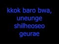 Infinite 인피니트 (Be Mine 내꺼하자) - karaoke instrumental ...