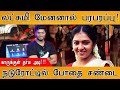 நடிகை லட்சுமி மேனனால் பரபரப்பு காருக