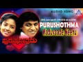 Purushothama Madhuvaade Neenu Audio Song I Shivarajkumar Shivranjini I Akash Audio